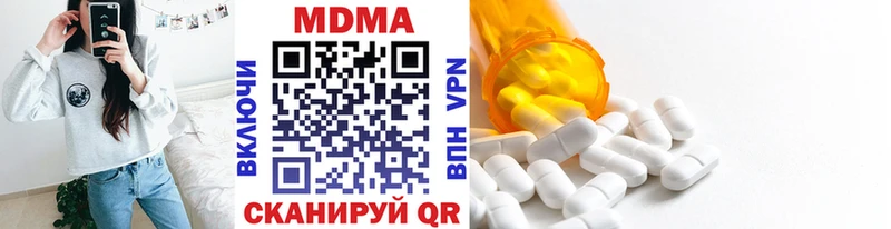 МДМА VHQ Кинешма