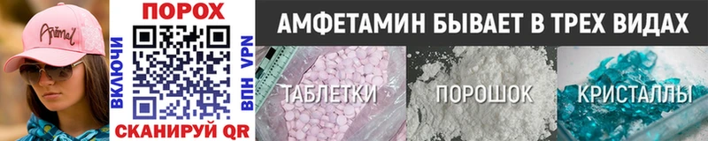 купить наркотик  Кинешма  гидра онион  Метамфетамин мет 