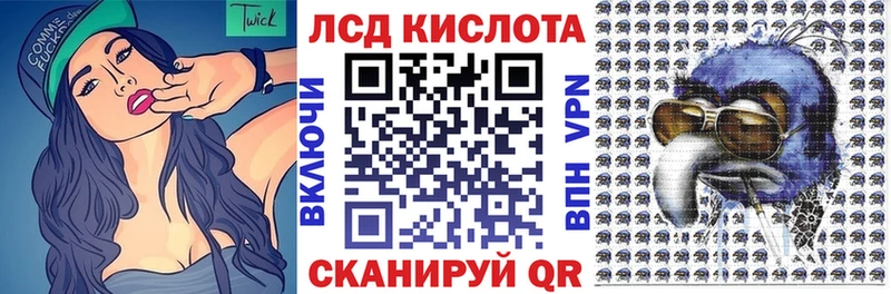 Марки 25I-NBOMe 1500мкг  Кинешма 