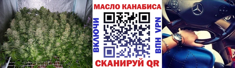 Дистиллят ТГК THC oil  наркошоп  Кинешма 