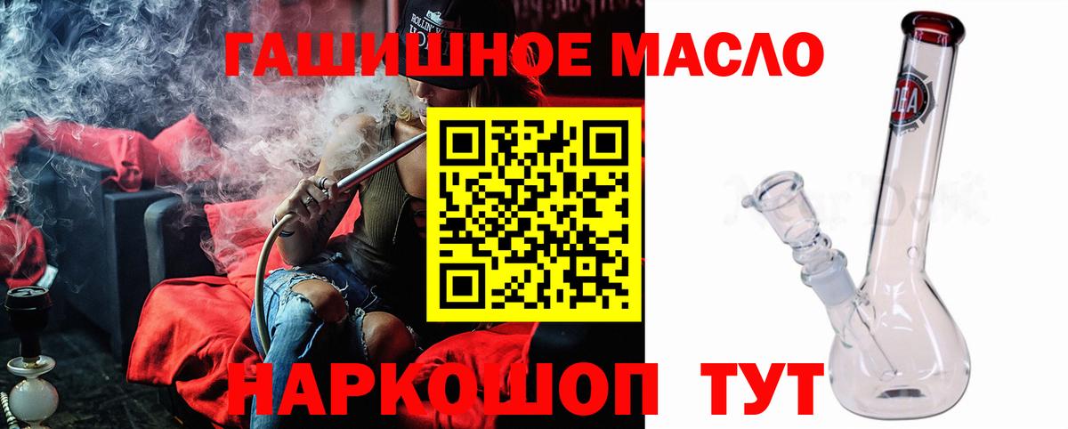 Дистиллят ТГК вейп  Дистиллят ТГК концентрат  Кинешма  Вход с VPN 