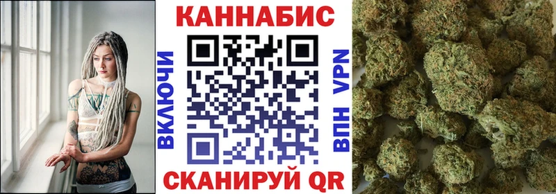 Шишки марихуана Bruce Banner  Кинешма 