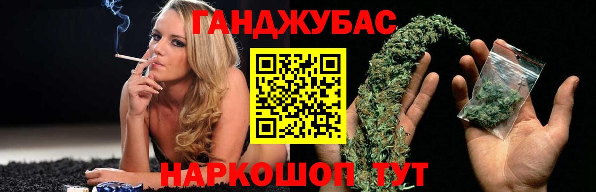 Бошки марихуана MAZAR  Шишки марихуана OG Kush  Канабис план  Кинешма  Вход с VPN 